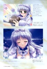 BUY NEW yoake mae yori ruri iro na - 110005 Premium Anime Print Poster